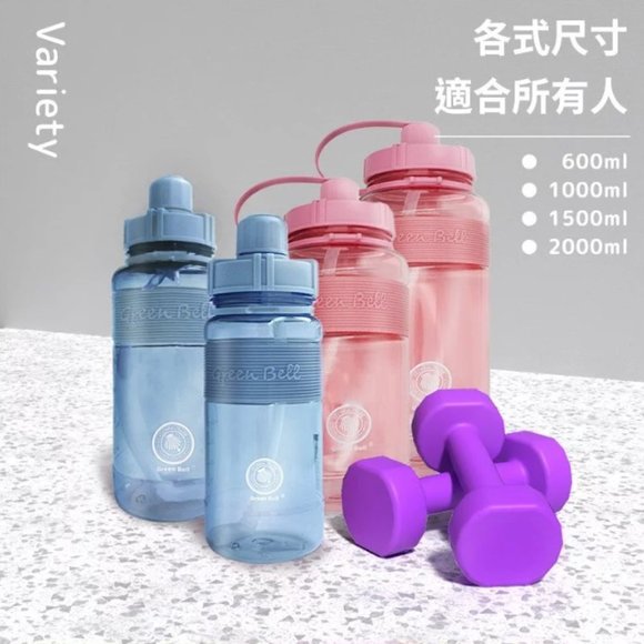 1500ML BPA Free Drinking Water Bottles With Shoulder Strap - Picture 3 of 6